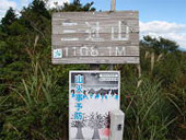 三辻山(みつじやま)の画像その3