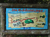 陣ヶ森(じんがもり)の画像その2