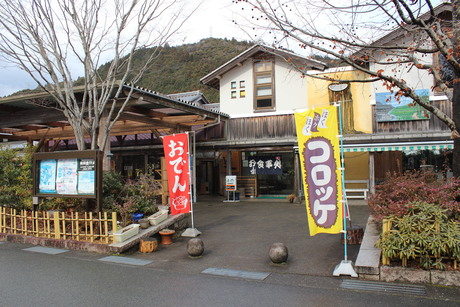 道の駅土佐さめうら与作1