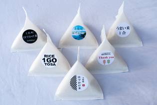 米一合テトラ集合