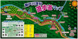 瀬戸川渓谷歩道マップ