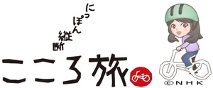 田中美佐子画像
